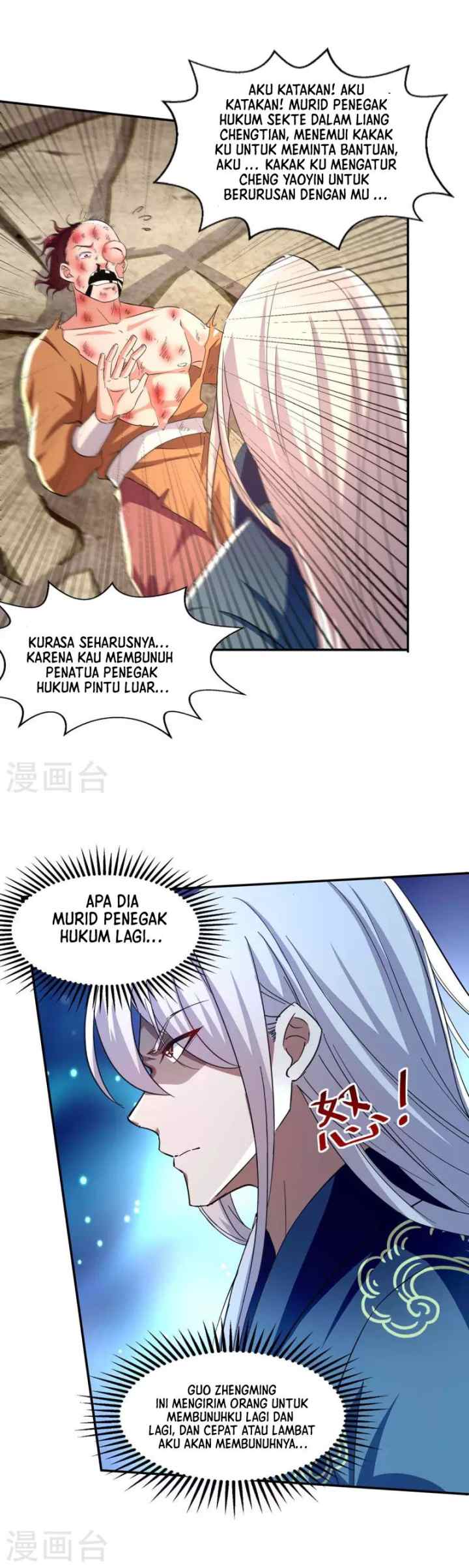 Against The Heaven Supreme chapter 104 halaman 14