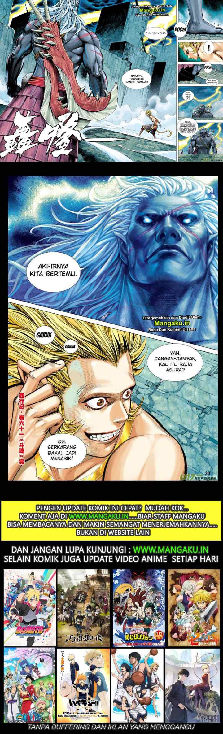 Journey to the West chapter 61 halaman 15