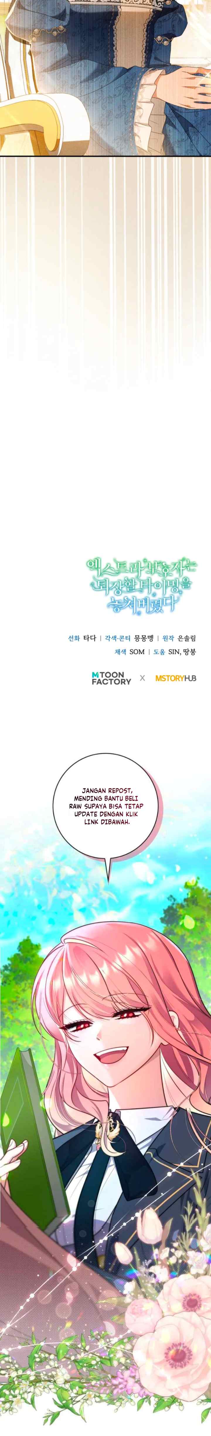 The Extra Guardian Missed The Right Time to Leave chapter 19 halaman 19