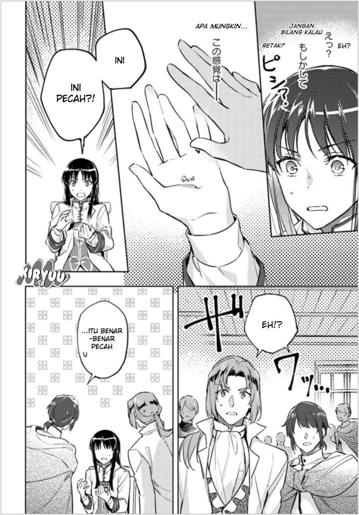 Seijo no Maryoku wa Bannou desu chapter 6.3 halaman 5