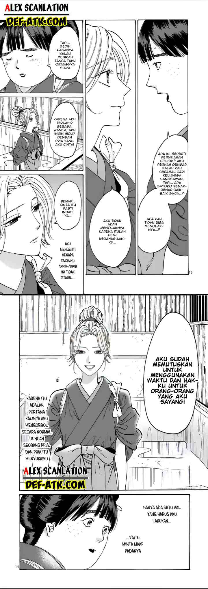 Hotaru no Yomeiri chapter 11 halaman 8