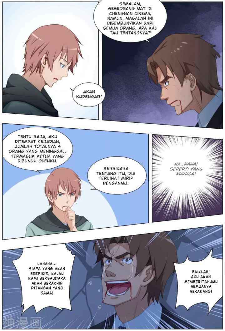 The Treasured Sakura Tome chapter 23 halaman 4
