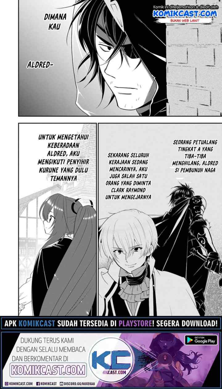 A-Rank Boukensha no Slow Life chapter 20.2 halaman 12