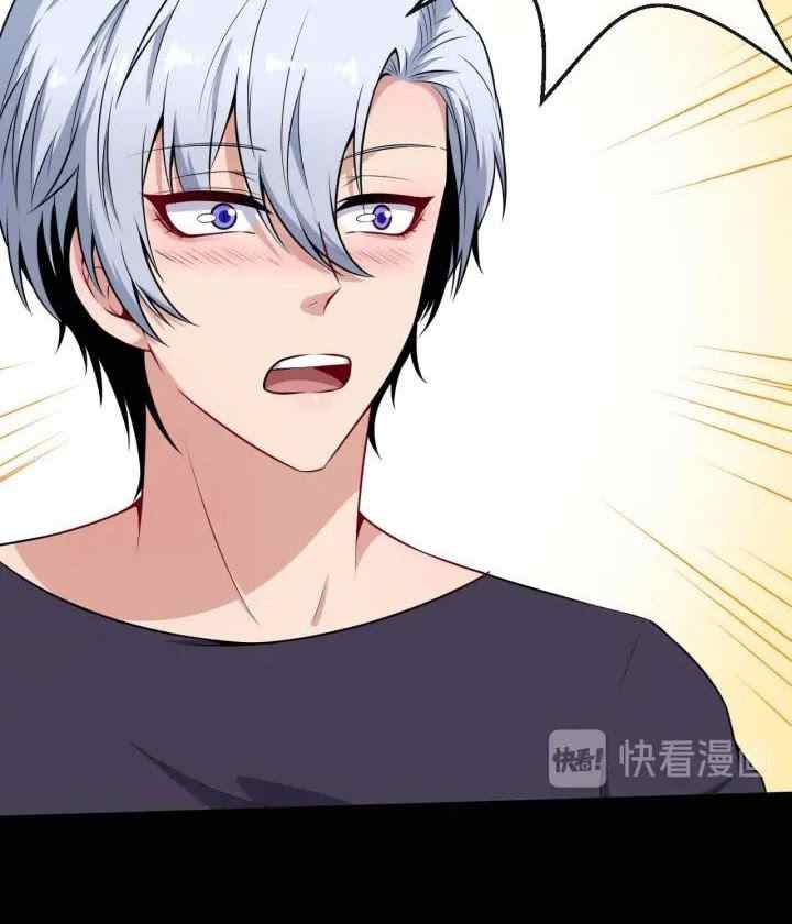 Daddy From Hell chapter 90.1 halaman 16