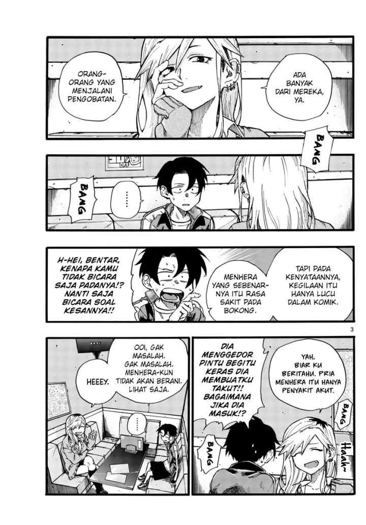 Yofukashi no Uta chapter 27 halaman 4