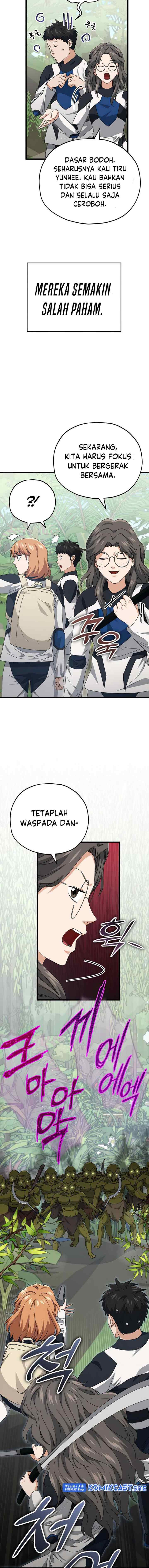 My Dad Is Too Strong chapter 126 halaman 8