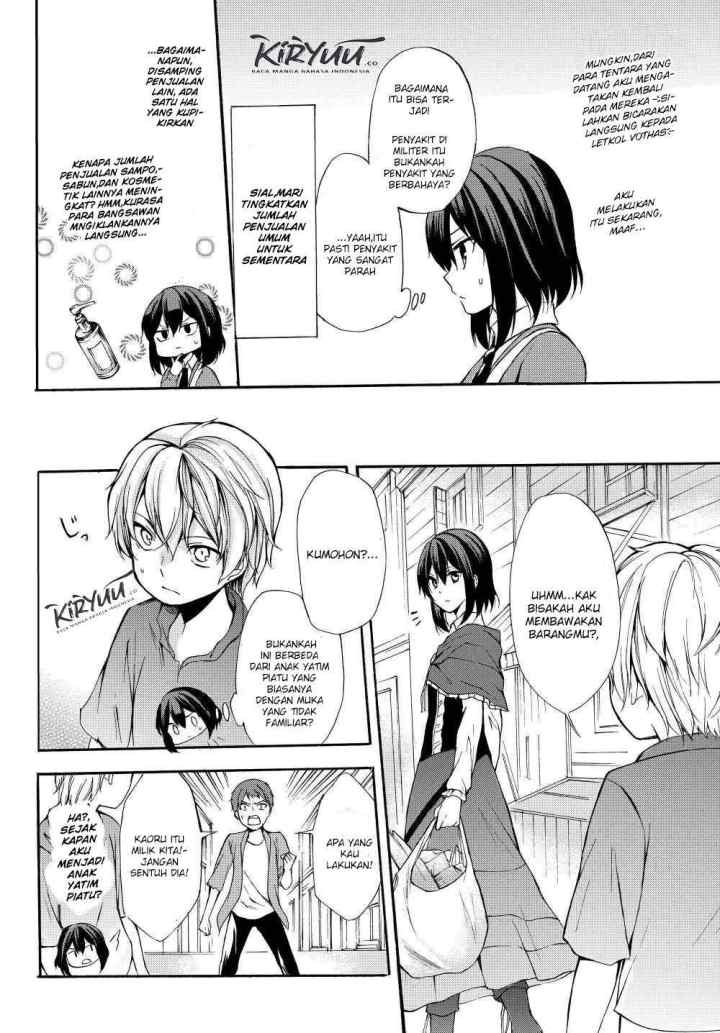 Potion Danomi de Ikinobimasu! chapter 33.1 halaman 13