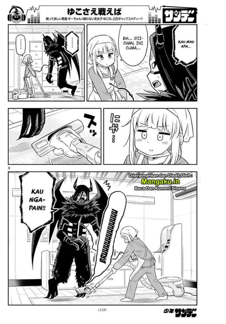 Yuko Sae Tatakaeba chapter 7 halaman 7