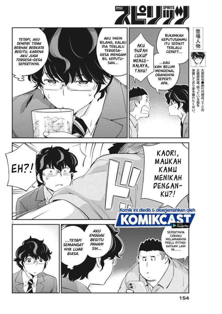 Kekkon Surutte, Hontou desu ka? chapter 32 halaman 4