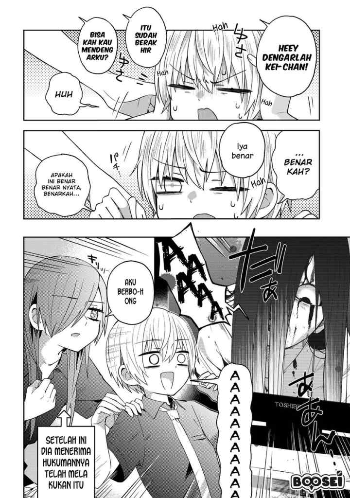 School Zone chapter 34 halaman 5