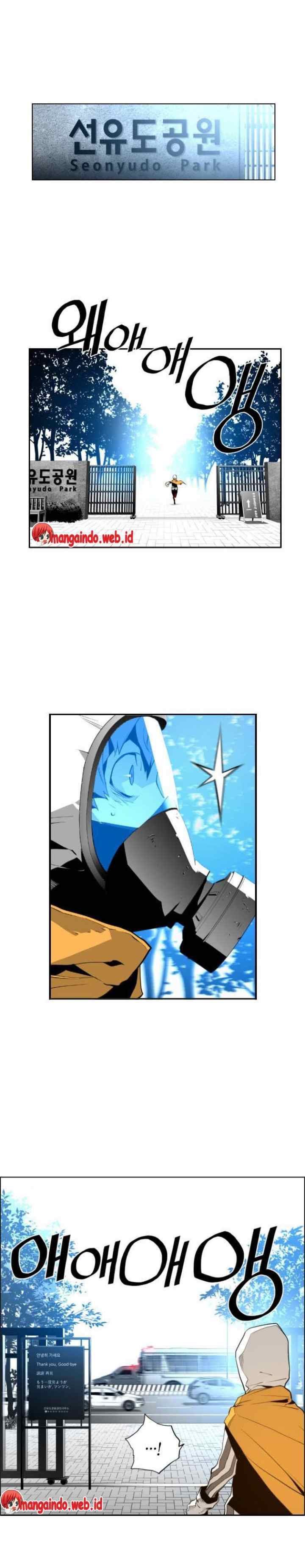 Terror Man chapter 8 halaman 14