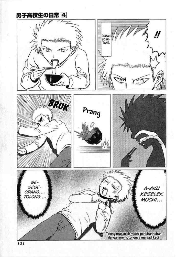 Danshi Koukousei no Nichijou chapter 65 halaman 6