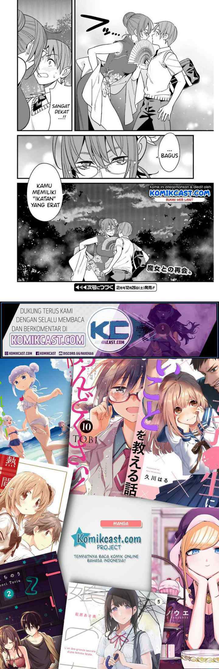 Hirasaka Hinako ga Ero Kawaii koto wo Ore dake ga Shitteiru chapter 19 halaman 13