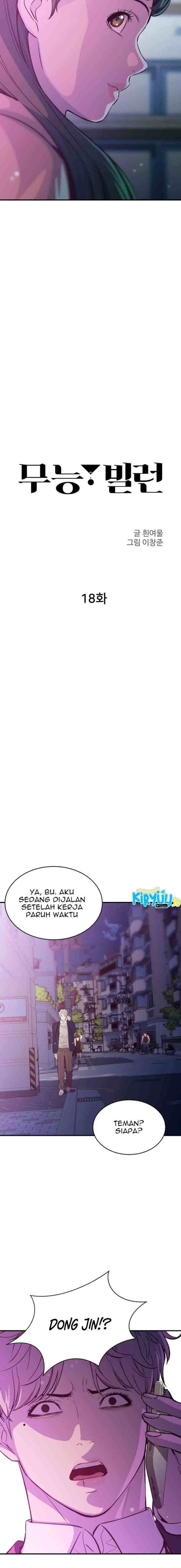 Incompetent Villain chapter 18 halaman 5