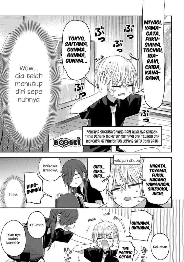 School Zone chapter 34 halaman 4