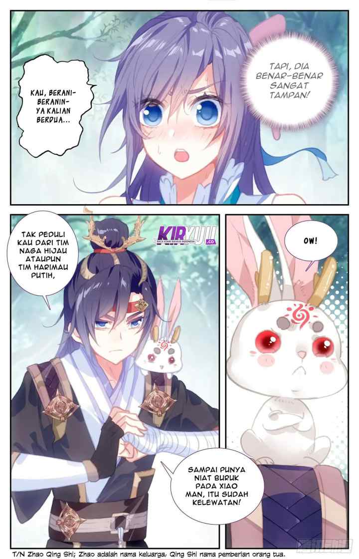 The Heaven's List chapter 44.5 halaman 7
