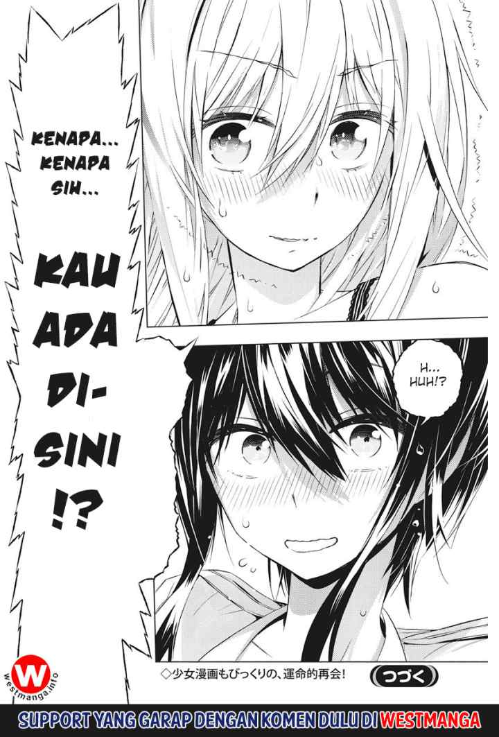 Kimi to Boku no Saigo no Senjou arui wa Sekai ga Hajimaru Seisen chapter 5 halaman 17