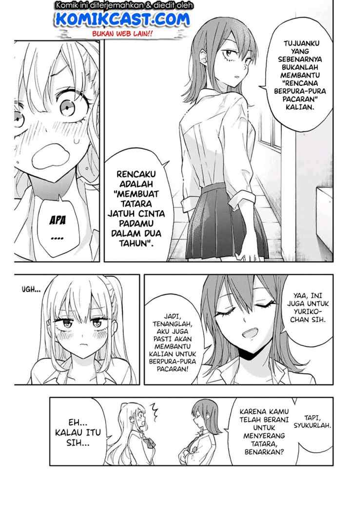 Hanazono Twins chapter 19 halaman 12