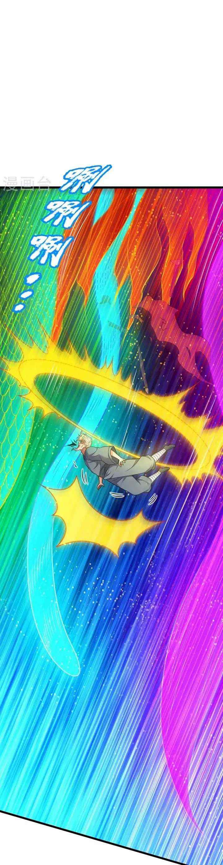 City of Heaven Time Stamp chapter 291 halaman 13