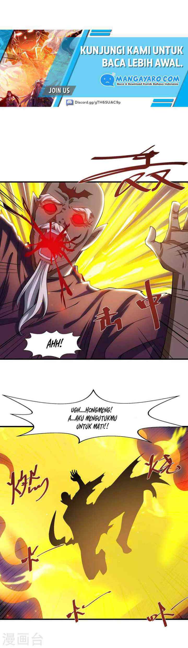 Against The Heaven Supreme chapter 53 halaman 11