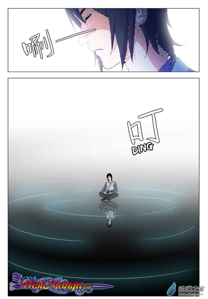 Deity's Path Through Ten Thousand Worlds chapter 26 halaman 4