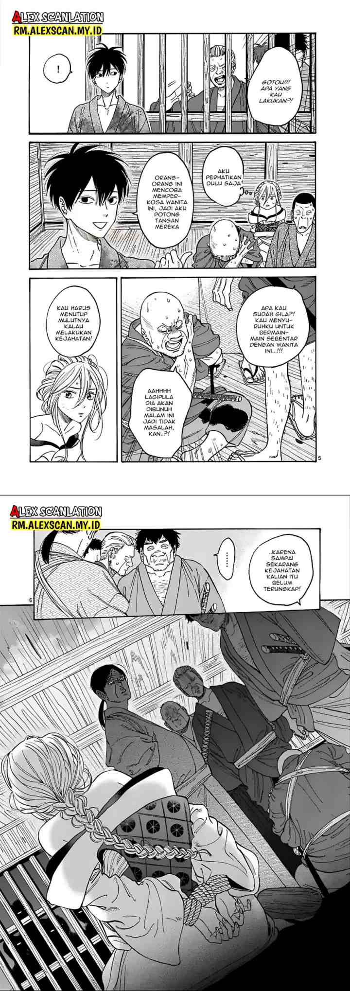 Hotaru no Yomeiri chapter 2 halaman 4