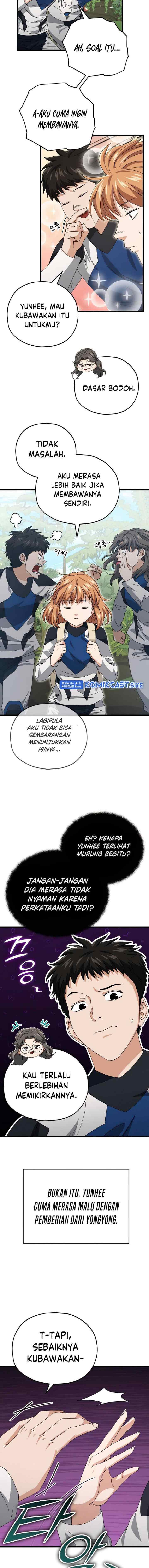 My Dad Is Too Strong chapter 126 halaman 6