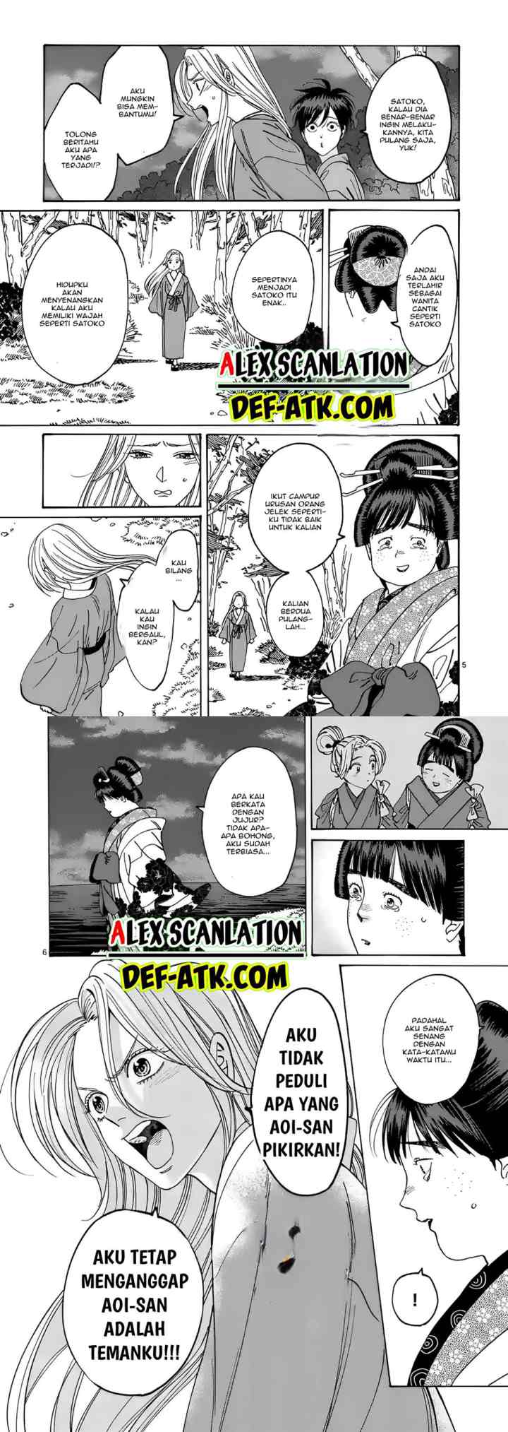 Hotaru no Yomeiri chapter 15 halaman 4