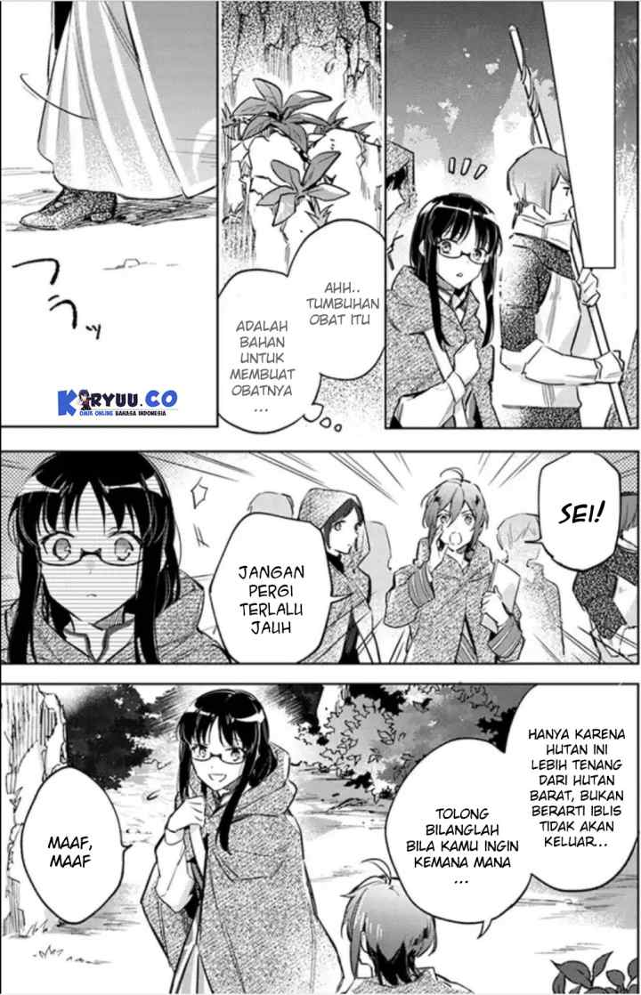 Seijo no Maryoku wa Bannou desu chapter 3.3 halaman 7