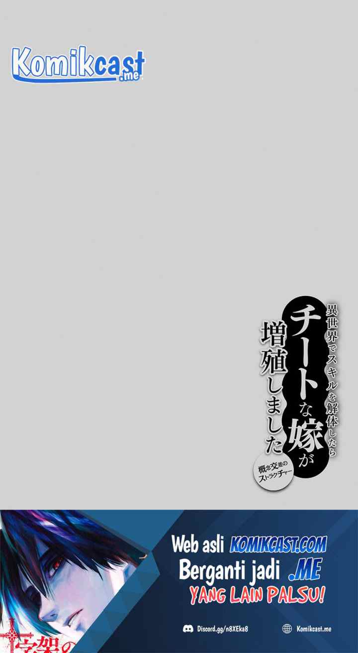 Isekai de Skill wo Kaitai shitara Cheat na Yome ga Zoushoku Shimashita: Gainen Kousa no Structure chapter 40 halaman 18