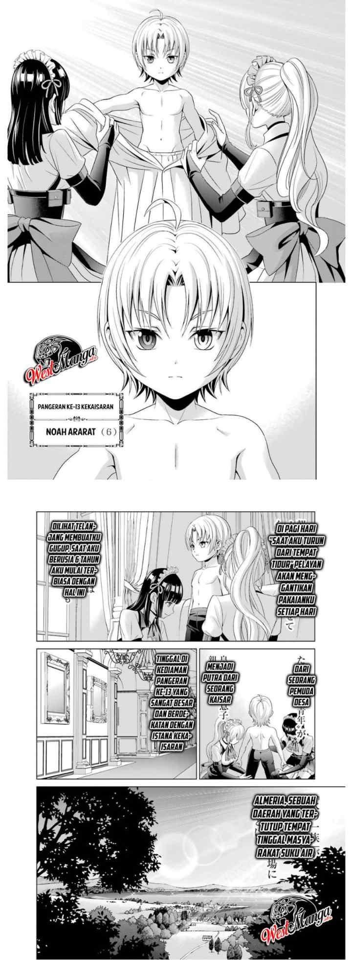 Kizoku Tensei: Megumareta Umare kara Saikyou no Chikara wo Eru chapter 1.1 halaman 7
