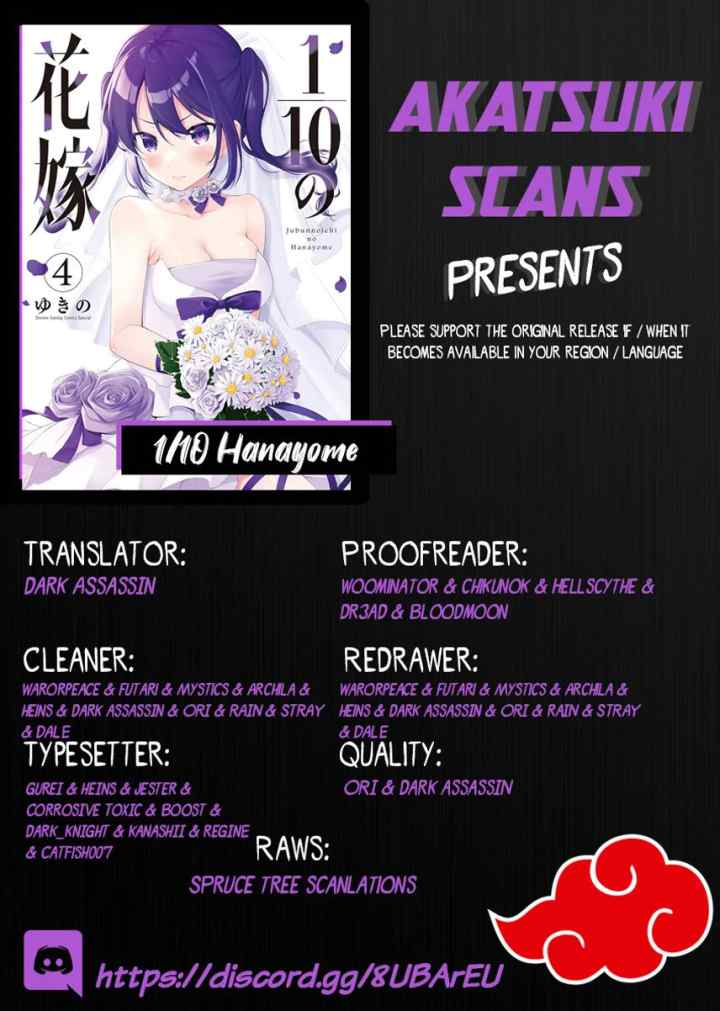 Jubunnoichi no Hanayome chapter 38 halaman 11