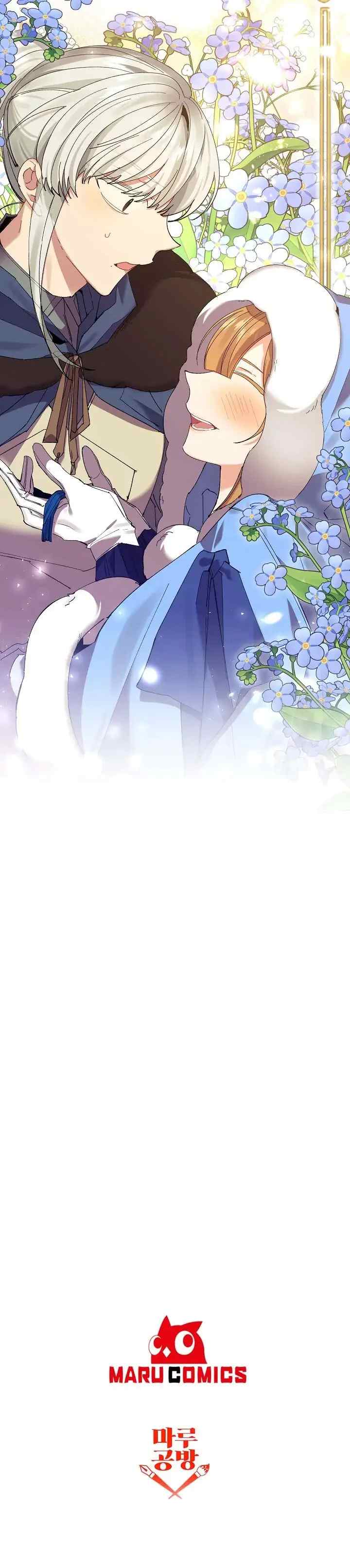 It's Useless to Hang On chapter 45 halaman 20