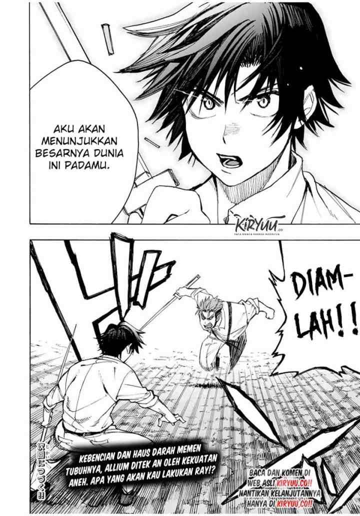 Hyouken no Majutsushi ga Sekai wo Suberu Sekai Saikyou no Majutsushi dearu Shounen wa, Majutsu Gakuin ni Nyuugaku Suru chapter 17 halaman 11