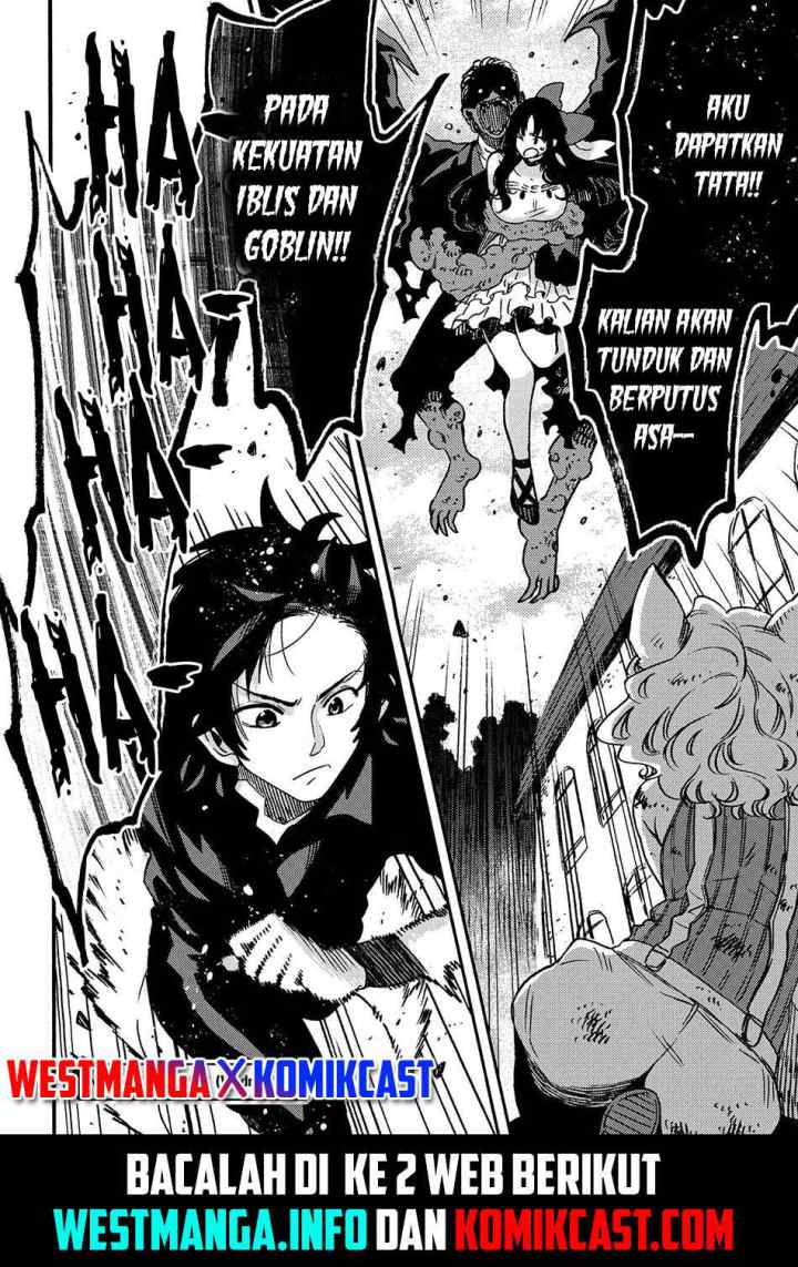 Sono Mono Nochi ni… (Nariie Shin'ichirou) chapter 13 halaman 16