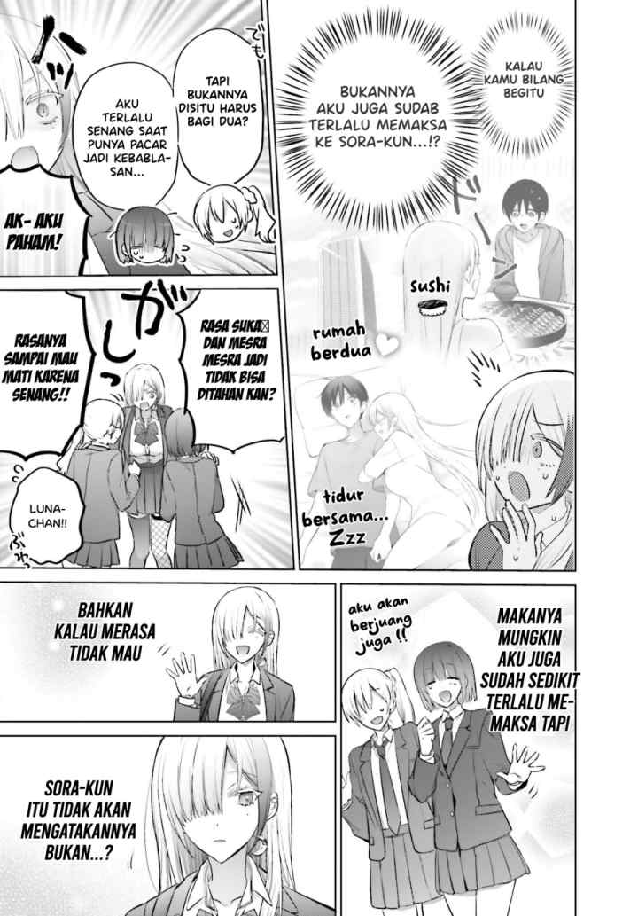 Boku to Gal ga Fuufu ni Naru made chapter 7 halaman 9