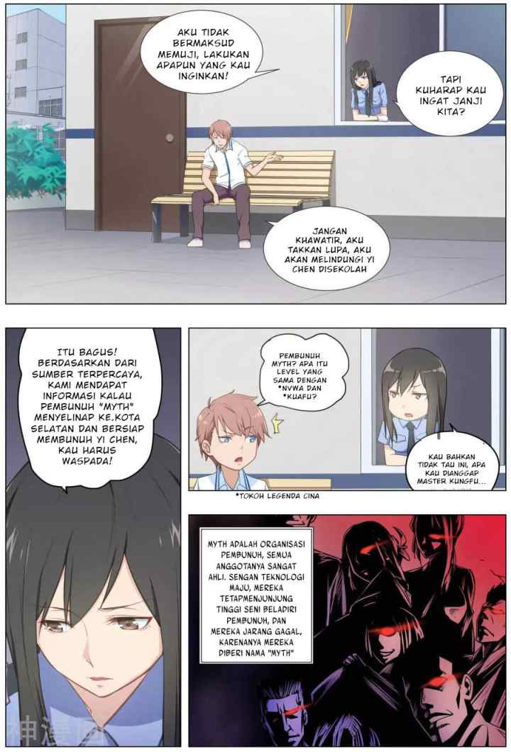 The Treasured Sakura Tome chapter 23 halaman 8