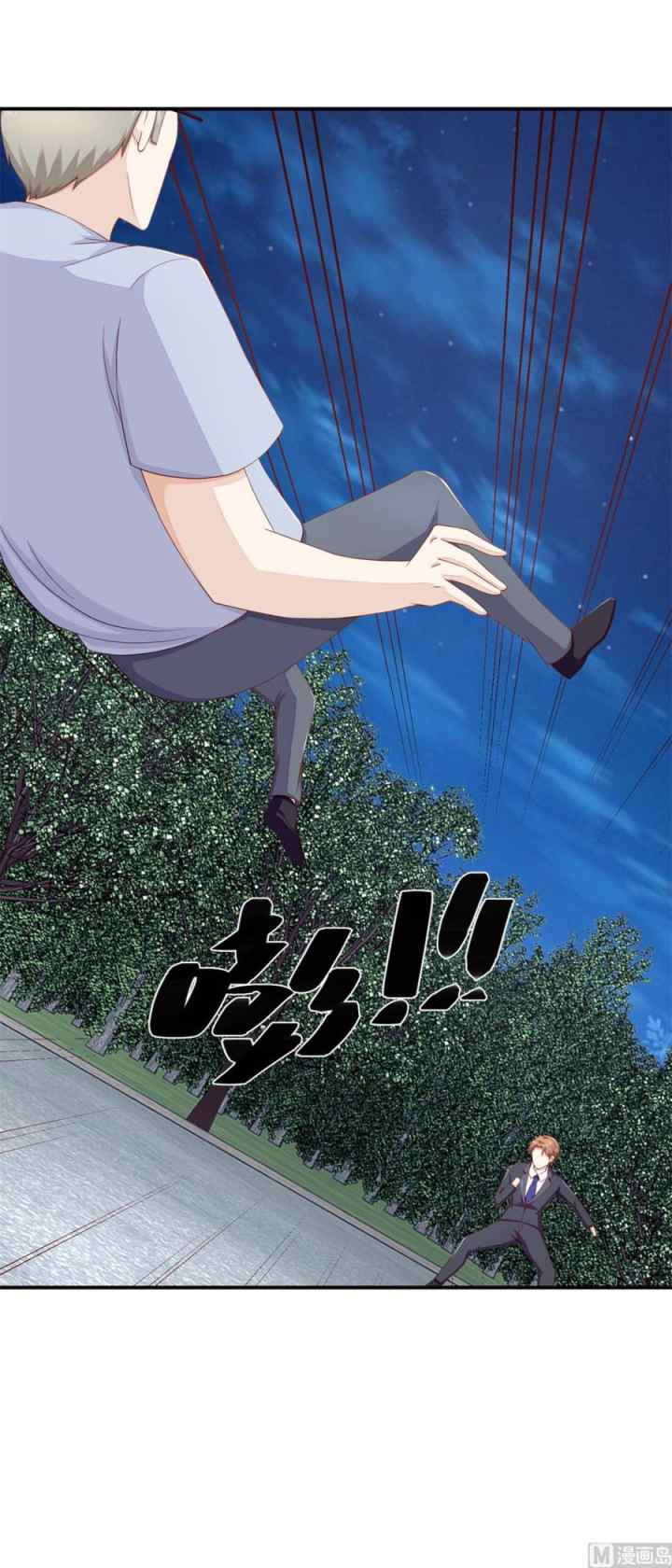 Ultimate of God Eyes chapter 59 halaman 17