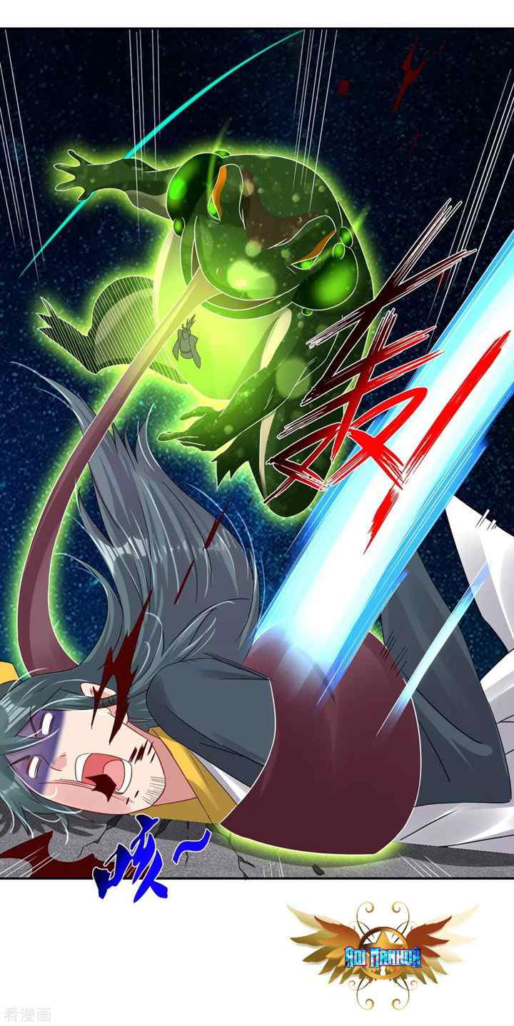Two-Sided Fall chapter 13 halaman 16