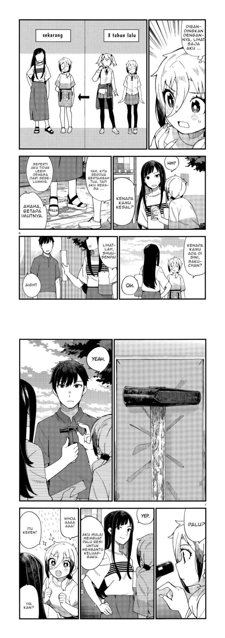 Cuprum's Bride chapter 4 halaman 4