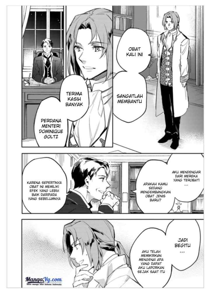 Seijo no Maryoku wa Bannou desu chapter 2.4 halaman 8