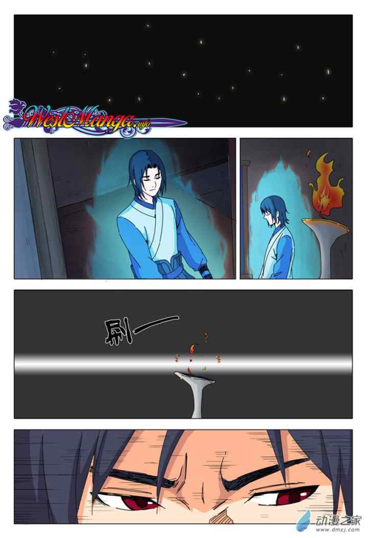 Deity's Path Through Ten Thousand Worlds chapter 26 halaman 10