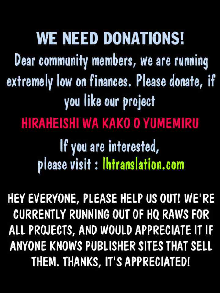 Hiraheishi wa Kako o Yumemiru chapter 11 halaman 14