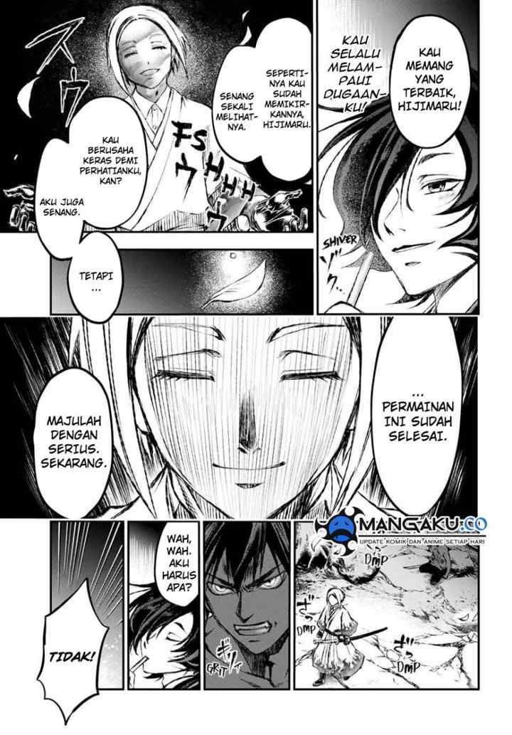 Juushin no Katana chapter 11 halaman 12