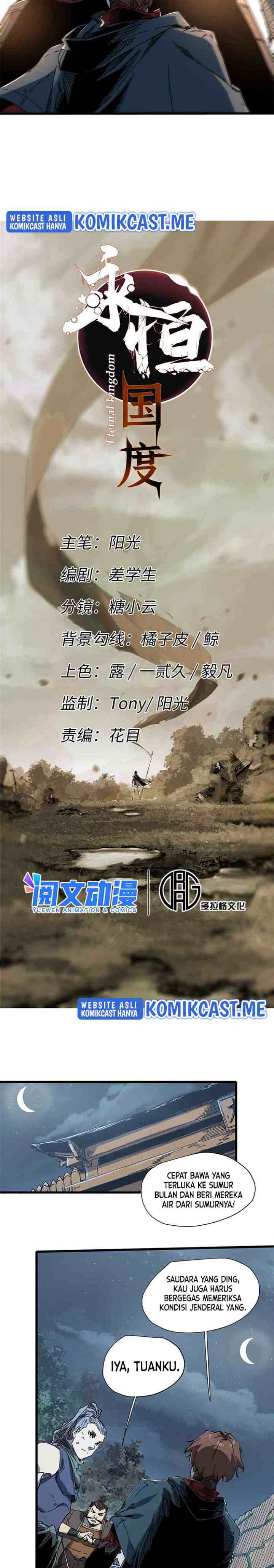 Eternal Kingdom Remake chapter 53 halaman 5