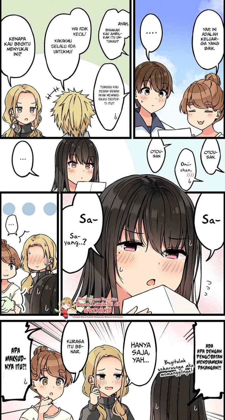 Real mo Tamani wa Uso wo Tsuku chapter 124 halaman 5