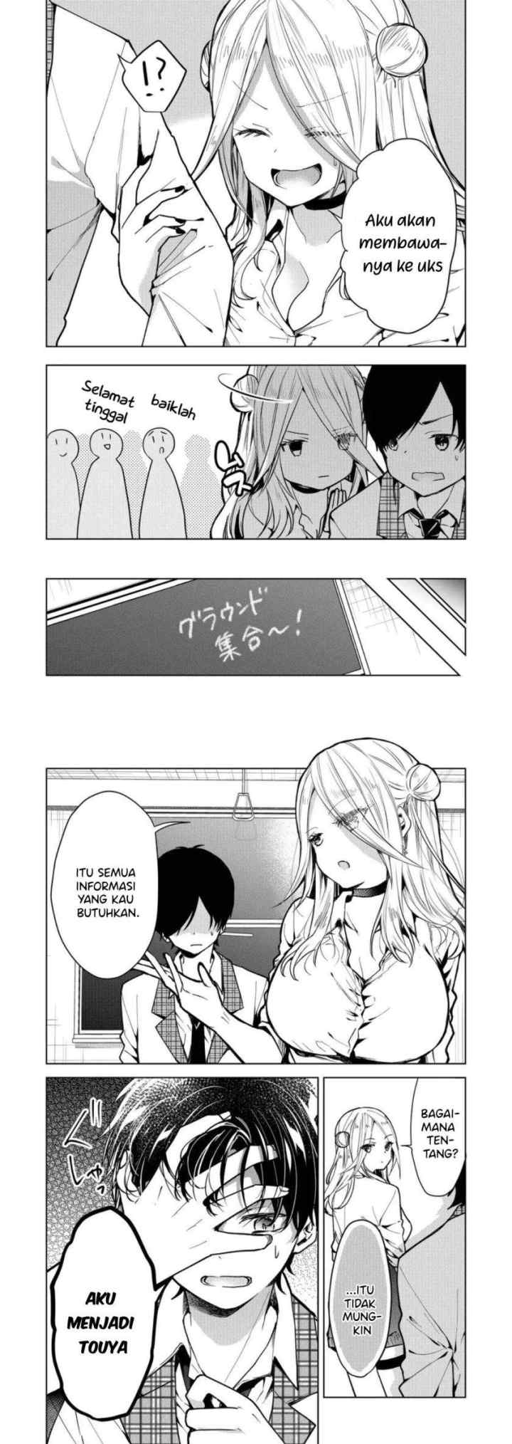 Kononaka Ni Hitori, Ore No Yome Ga Iru chapter 1 halaman 16