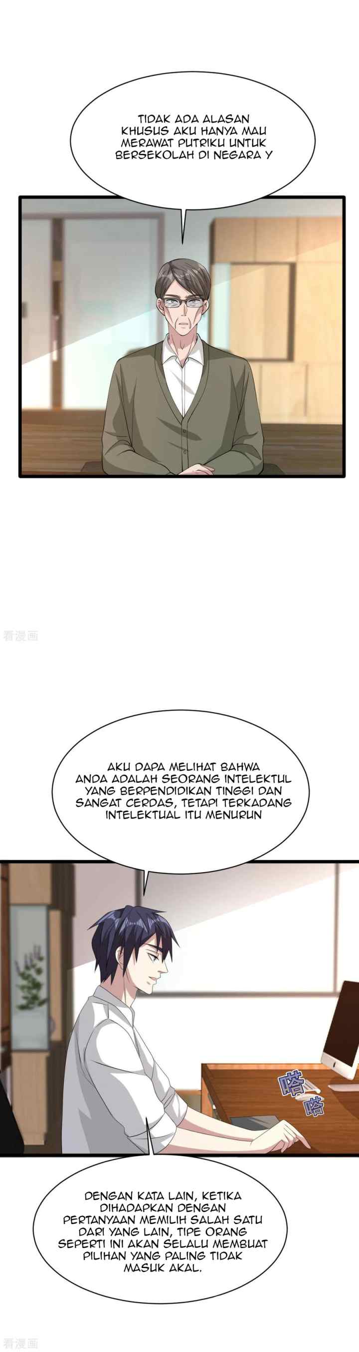 Dushi Xiewang chapter 57 halaman 6
