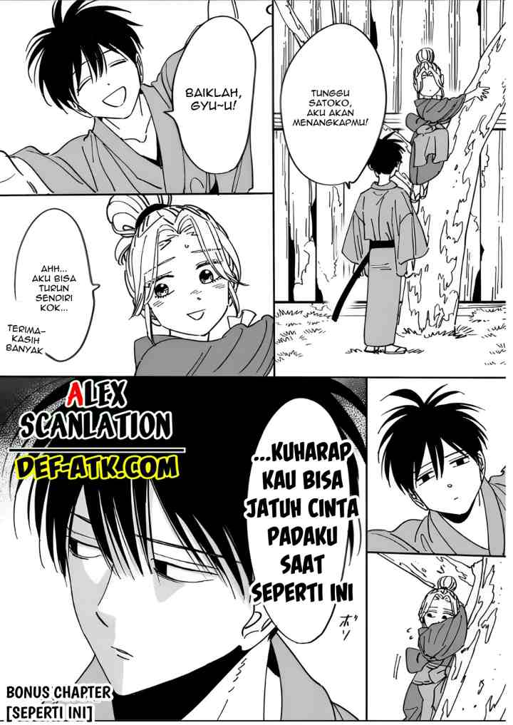 Hotaru no Yomeiri chapter 12 halaman 15