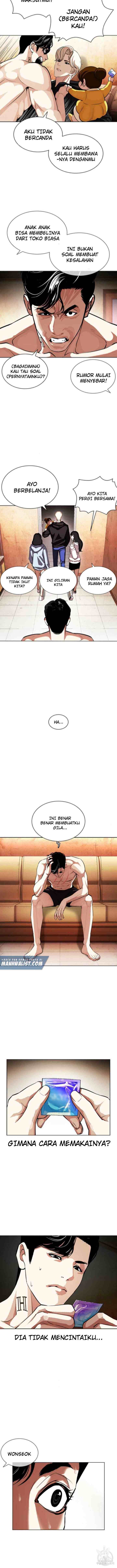Lookism chapter 394 halaman 17